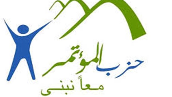 حزب المؤتمر 