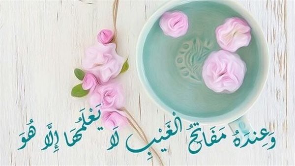 دعاء الاستخارة والتيسير