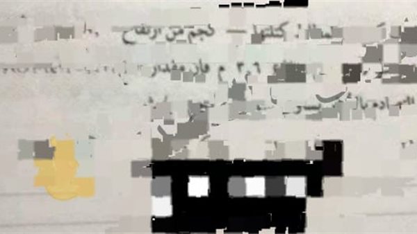 صور متداولة لامتحان