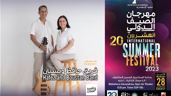 حفل موسيقى بمكتبة