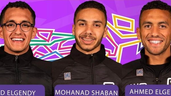 ثلاثي الخماسي الحديث