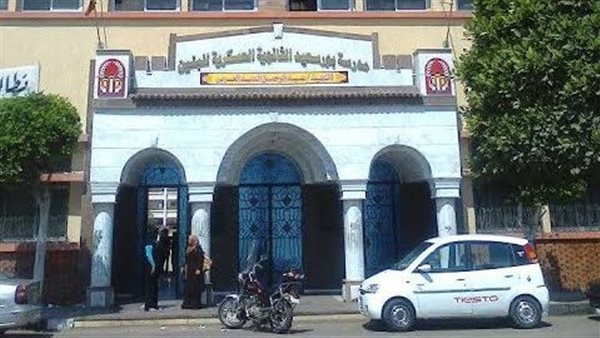 مدارس محافظة بورسعيد