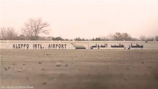 مطار حلب الدولي 