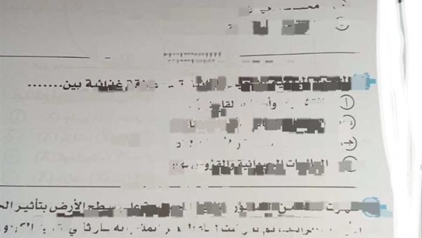 تداول أجزاء من امتحان