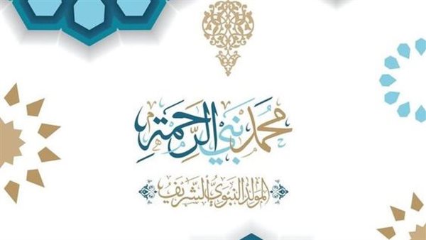 موضوع تعبير عن المولد