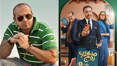 تامر نادي: مسلسل مذكرات زوج مش مطلّع الراجل مظلوم.. والناس شايفة إنه بينصف الرجالة