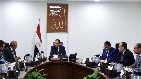 اجتماع اليوم