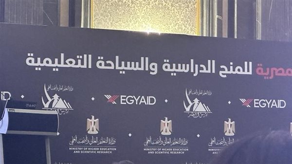 جانب من فعاليات المؤتمر