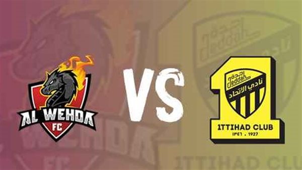 القنوات الناقلة لمباراة