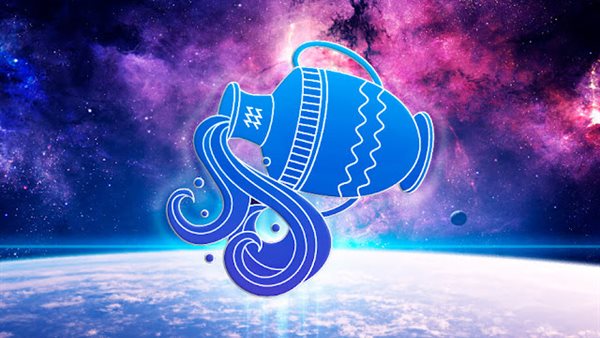  توقعات برج الدلو..