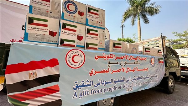 قافلة الهلال الأحمر