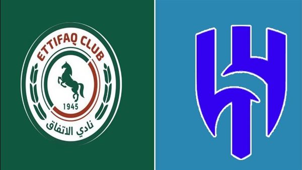 الهلال والاتفاق 