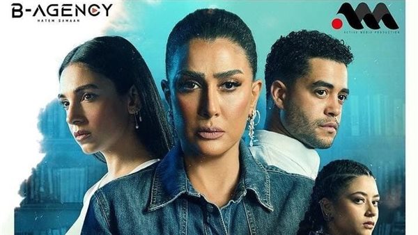 بوستر حكاية تحت الحزام