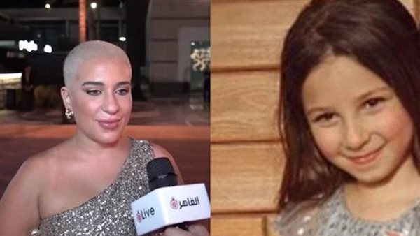 ابنة أسما شريف منير