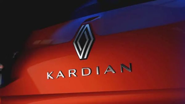 سيارة Kardian SUV