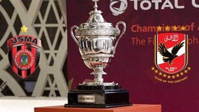 موعد مباراة الأهلي القادمة ضد اتحاد العاصمة الجزائري في السوبر الأفريقي 2023 والقنوات الناقلة والتشكيل
