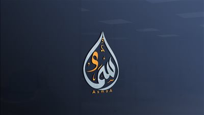 اسم أسماء بالإنجليزي.. صور وعبارات جذابة تجعلك تفضل هذا الاسم