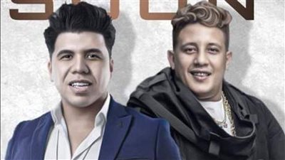 الموسيقيين: عرض مذكرة التحقيق مع عمر كمال وحمو بيكا بسبب أنتِ معفنة على المجلس اليوم لاتخاذ القرار المناسب ضدهم