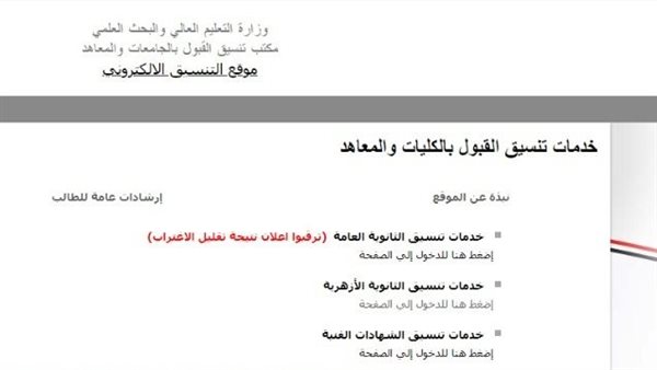 نتيجة تقليل الاغتراب