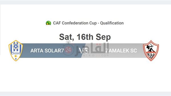 Zamalek vs Arta Solar