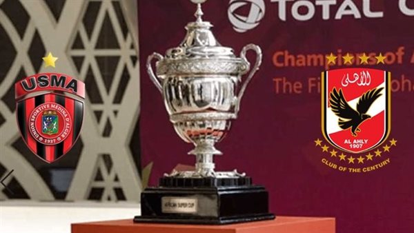 موعد مباراة الأهلي