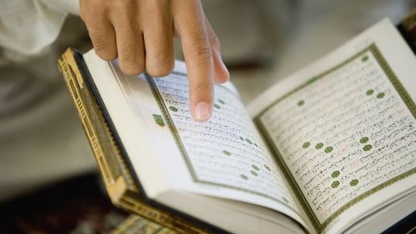 أقوى آية لطرد الجن