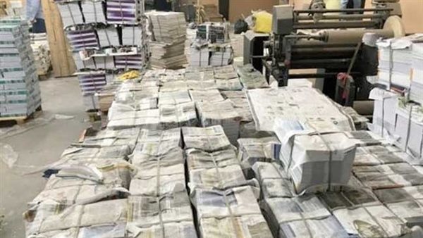 مطبعة - أرشيفية