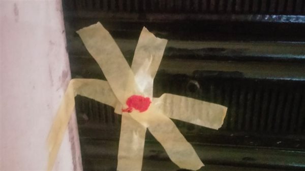 غلق منشأة مخالفة