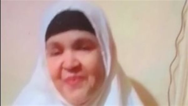 المجني عليها الحاجة