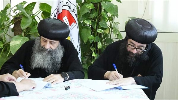 اتفاق مشترك بين أسقفية