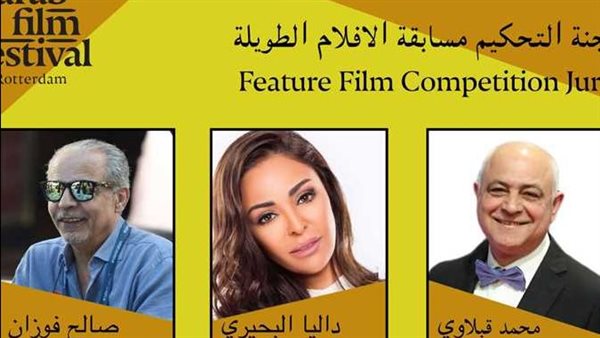 لجان تحكيم مهرجان