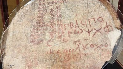 المتحف المصري بالتحرير يلقي الضوء على الأمثال الشعبية القديمة