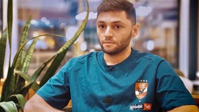 كريم نيدفيد عن انتقال رمضان صبحي إلى بيراميدز: اتضايقت جدًا.. ورفضت أرد على رسالته الوداعية 