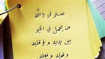 دعاء الاستخارة للزواج من شخص معين.. كيف تتقدم فتاة لخطبة شاب؟