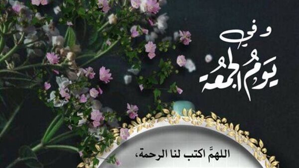 صلاة الاستخارة يوم