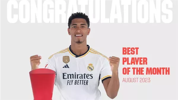 بيلنجهام لاعب الشهر