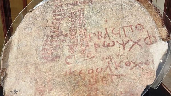 جزء من واجهة عليها