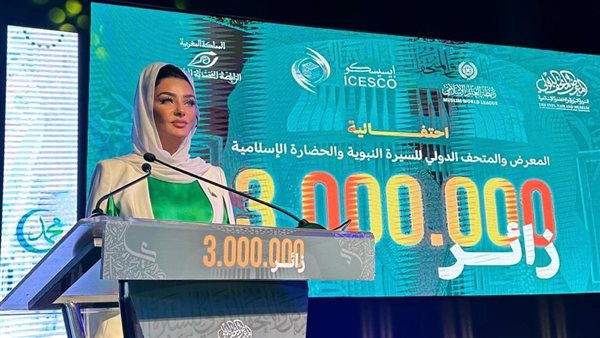 الإعلامية هبة الإباصيري 