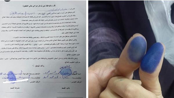 بوست الراحلة