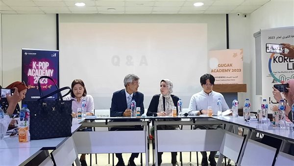  اوه سونغو رئيس المركز