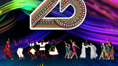 بمشاركة 16 فرقة مصرية ودولية.. الأحد انطلاق مهرجان الإسماعيلية الدولي للفنون الشعبية في دورته الـ 23