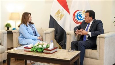 وزير الصحة يستقبل وزيرة الهجرة لبحث آليات تنفيذ مطالب الأطباء المصريين بالخارج