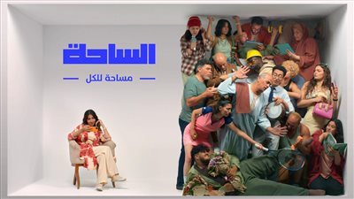 شبكة الشرق الأوسط MBN تعلن عن شراكة جديدة مع موقع الساحة