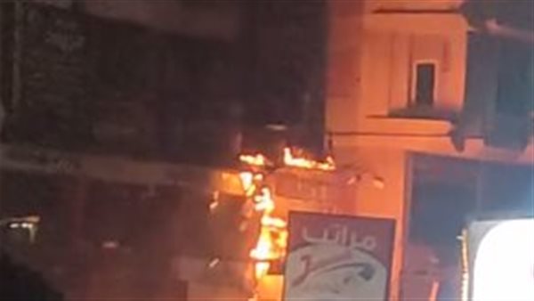 حريق ارشيفية