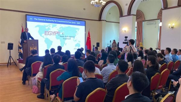  منتدى الأعمال والاستثمار