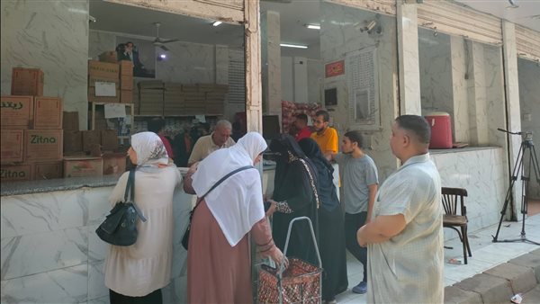 صرف السلع التموينية