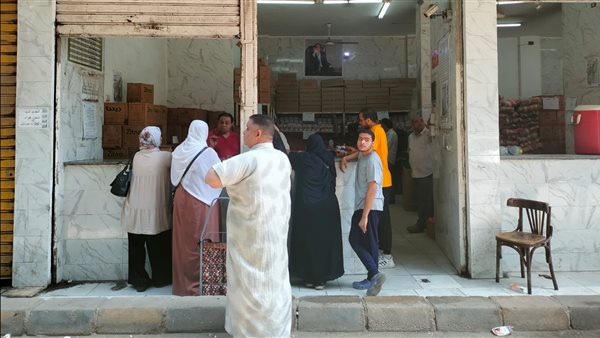 صرف السلع التموينية