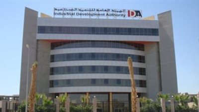 رئيس هيئة التنمية الصناعية: إنشاء مكتب جديد للهيئة بالفيوم لخدمة المستثمرين 