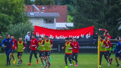 قبل أيام من انتهاء المعسكر.. الأهلي يواصل تدريباته بالنمسا في غياب بيرسي تاو
