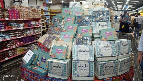 حلوى المولد